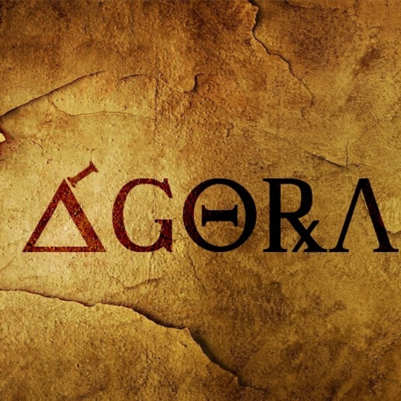 Ágora