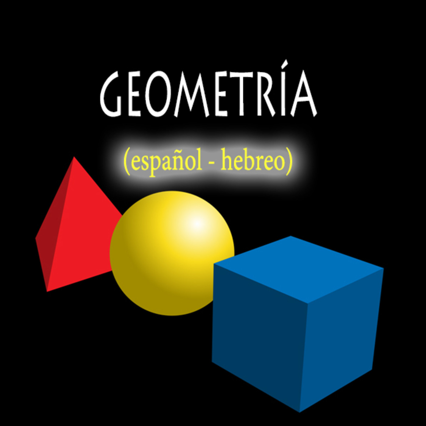 Vocabulario para aprender hebreo