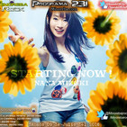 Minoreba Rock 231