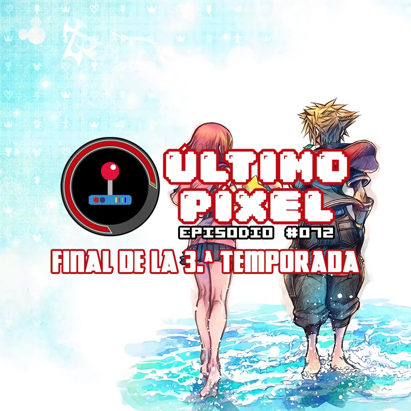 Último Píxel