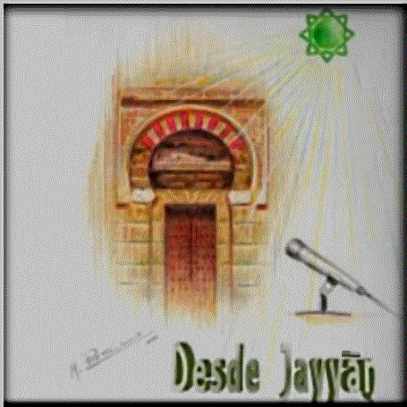 ’Desde Jayyan’ (Uniradio, Jaén) nº 1