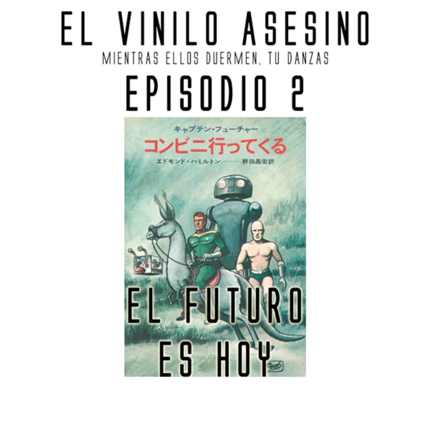 EL VINILO ASESINO
