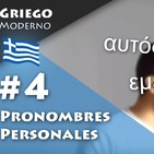 pronombres griegos