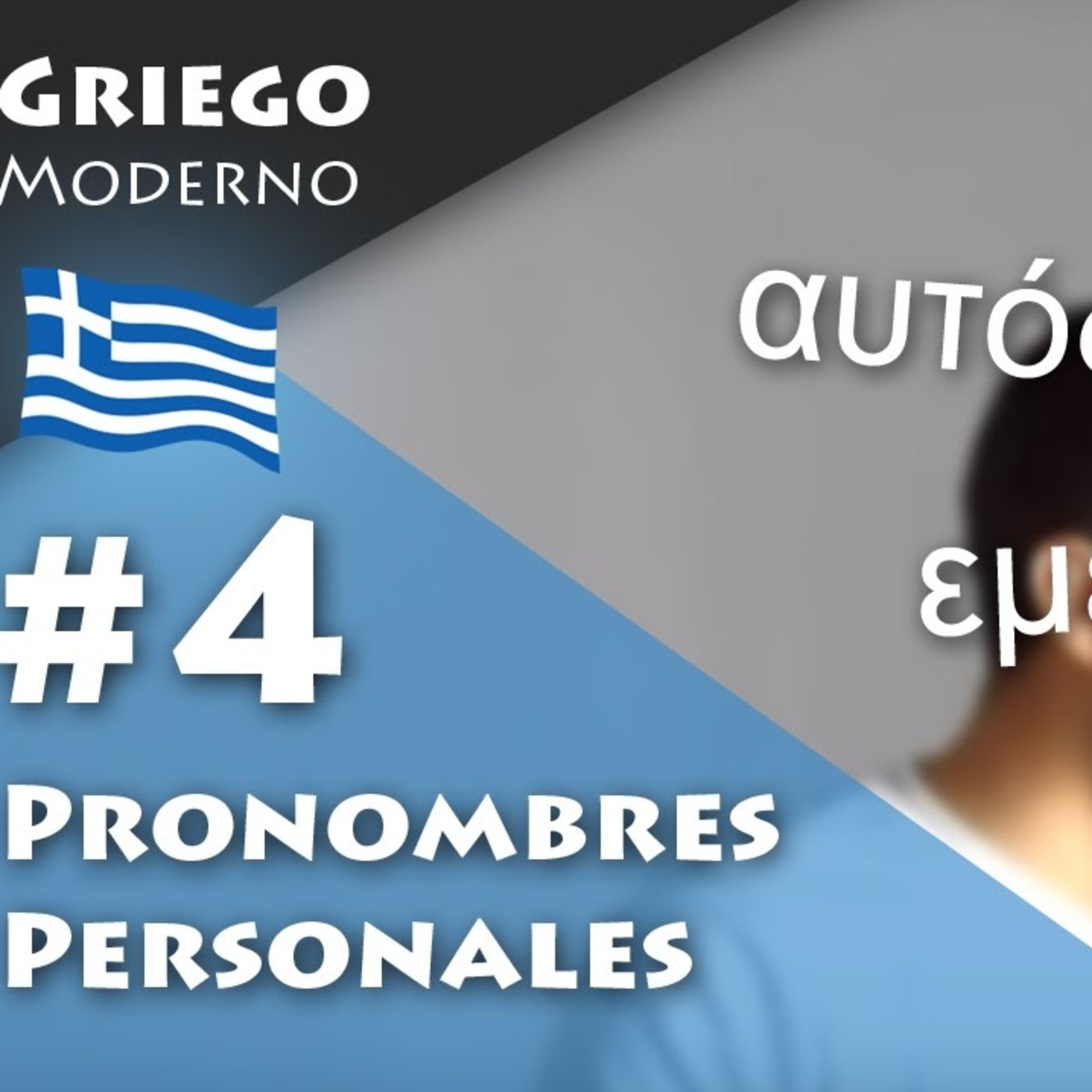 ETIMOLOGIAS EN AUDIO