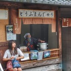 Viaja con RIA en la Cartera 1x3 - Viajamos a Japón con crealidades, radioviajera y RIA