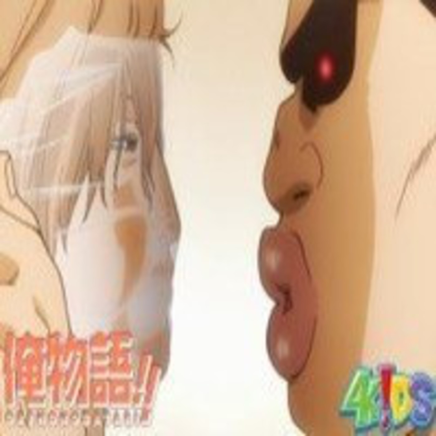 La Zona Fronteriza 104: ¿4kids Censurando a Takeo? episode artwork