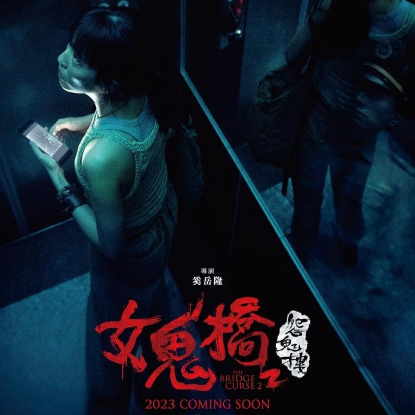 Las Pelis de Rosita