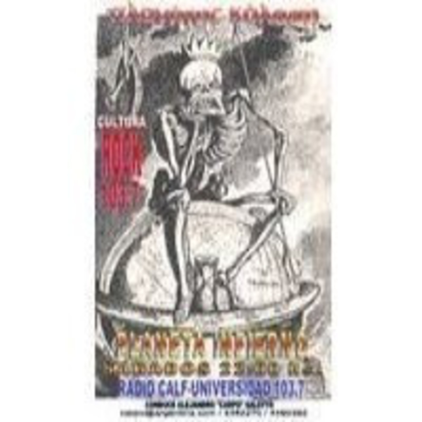 Podcast PLANETA INFIERNO -para compartir el rock-