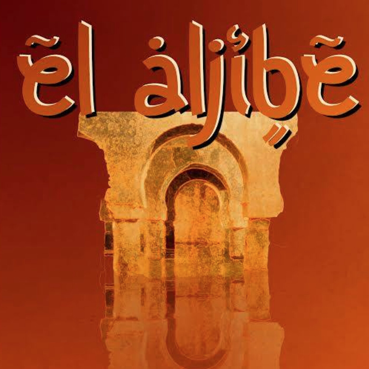Aljibe Musical- Programa- Número-19. Temporada-7. Titulo: Me Cuesta Tanto Olvidarte-10-6-2020. episode artwork