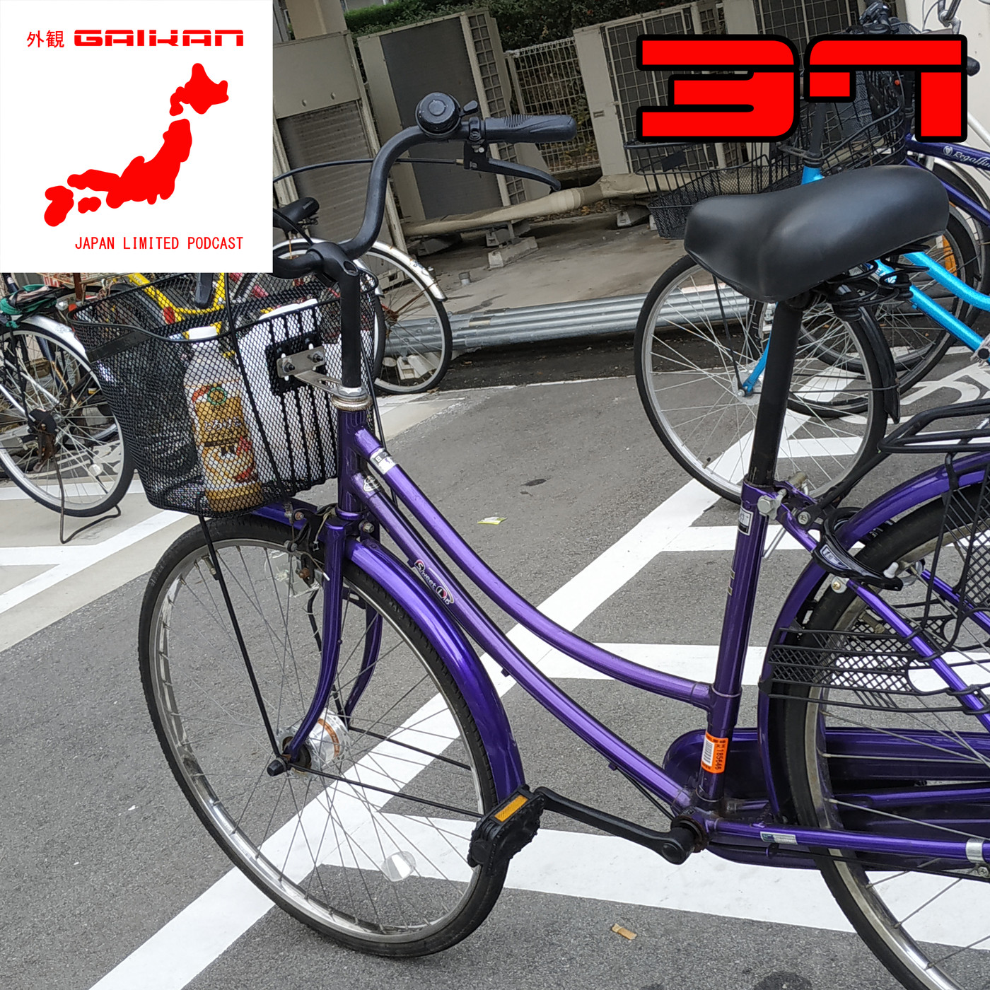 GAIKAN Japan Limited - Pódcast de Japón