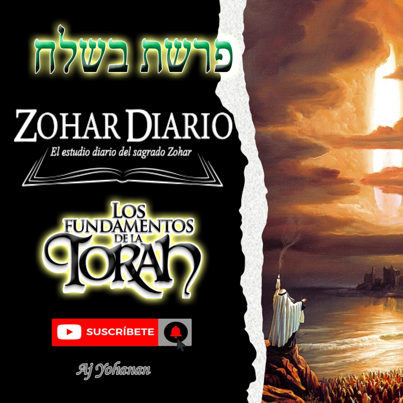 El Zóhar Parashat Beshala