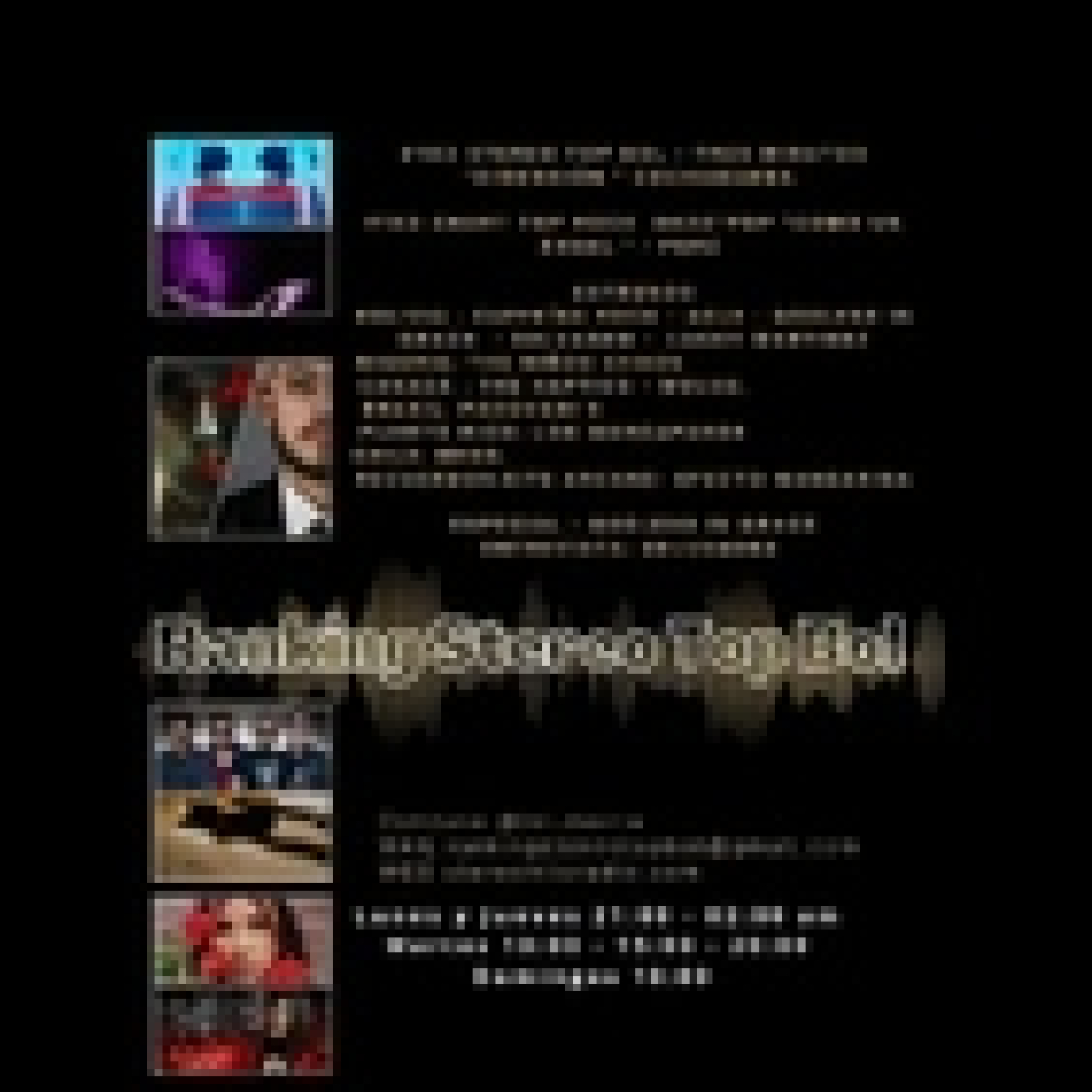 Podcast Nro 26 - 2 - Oct. 2023 Ranking Stereo Top Bol episode artwork