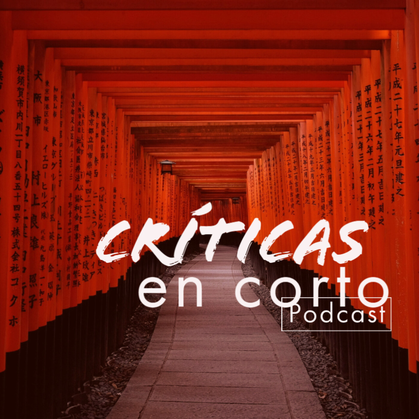 Criticas en corto
