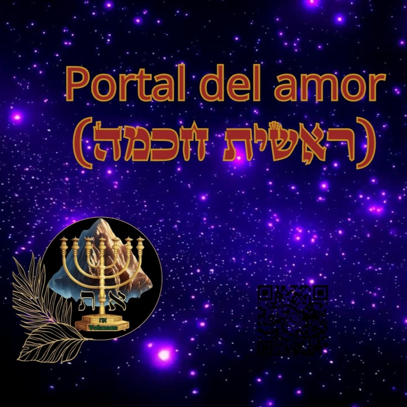 Reshit Jojma Primera Parte
