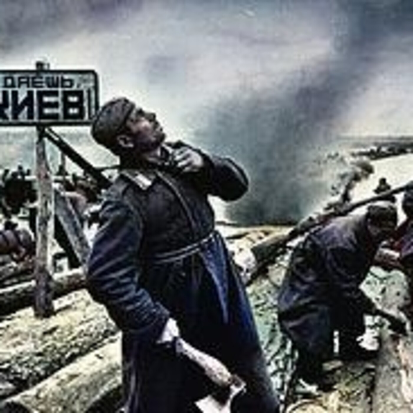 Curiosidades Segunda Guerra Mundial