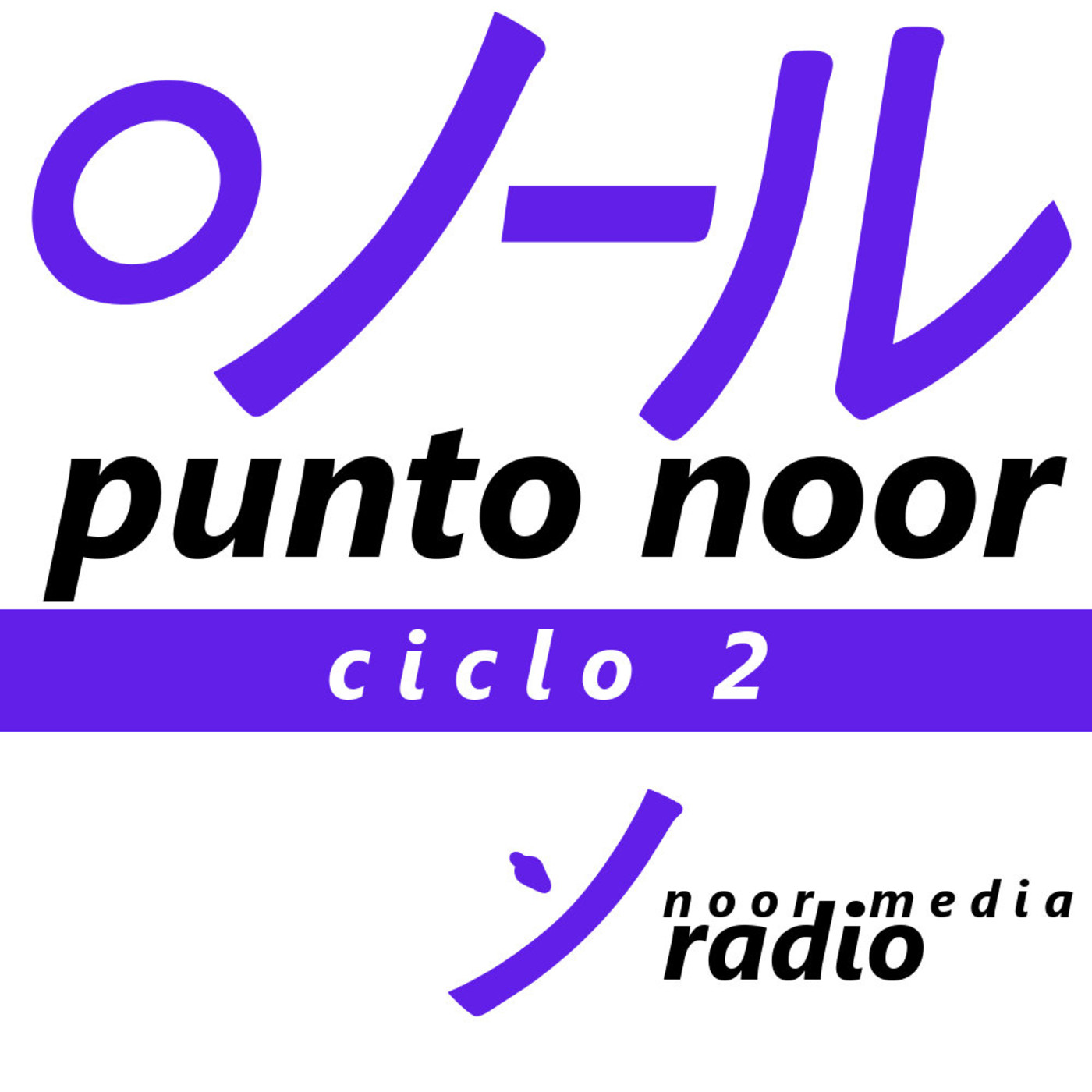NoorCast