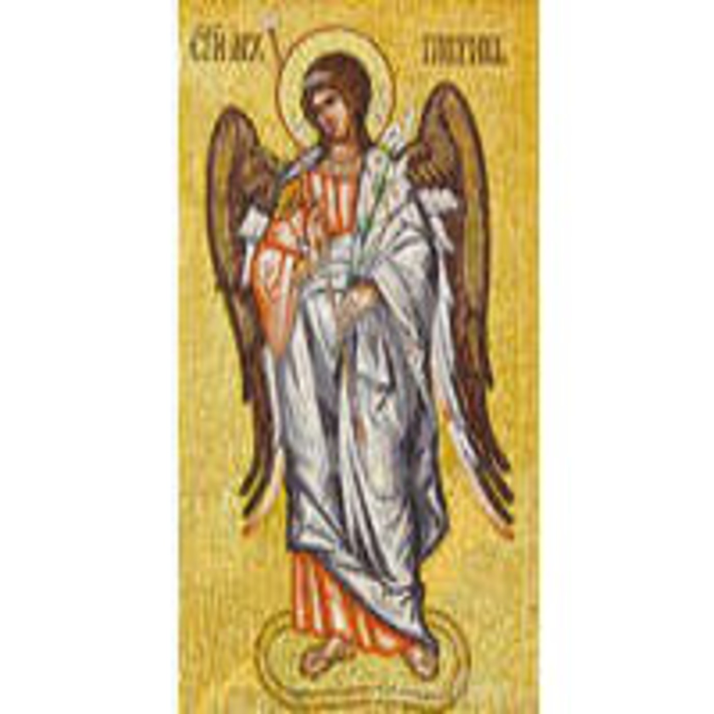 Bajo las alas del ángel el 12 de noviembre 2013 episode artwork