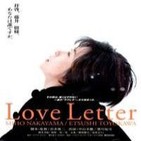 Anima - love letter