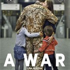 A War -Una Guerra (2015) #Drama #Bélico #Ejército #peliculas #audesc #podcast