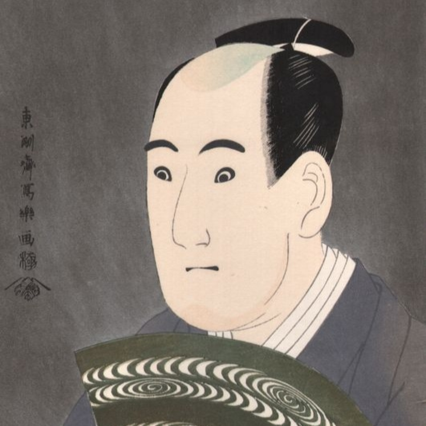 El Misterio de Sharaku: Las Historias de Venganza y Lealtad detrás de sus Famosos Retratos Kabuki. episode artwork