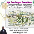 05, La Historia de Las Leyes Prácticas, Las Tres Visiones principales sobre las leyes en el ISLAM 160410