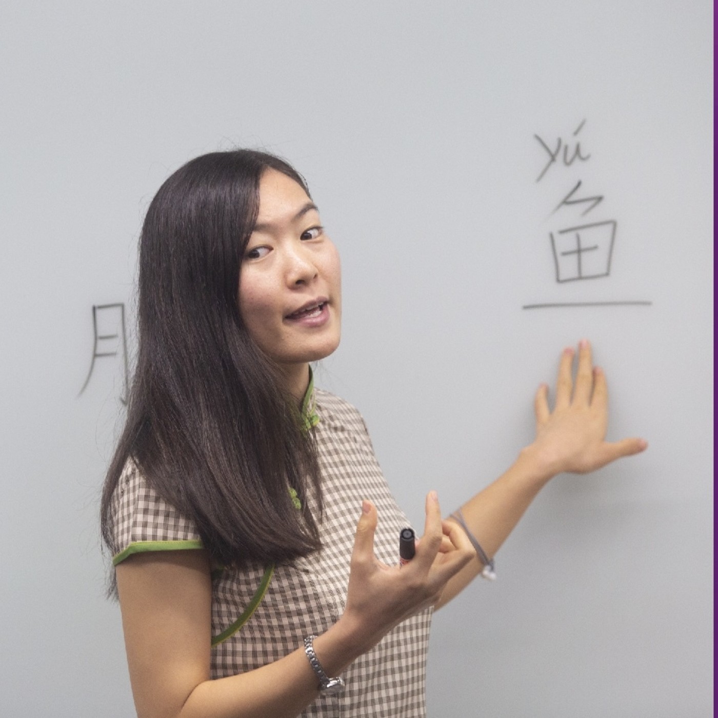 1, 2, 3 por la Ciencia