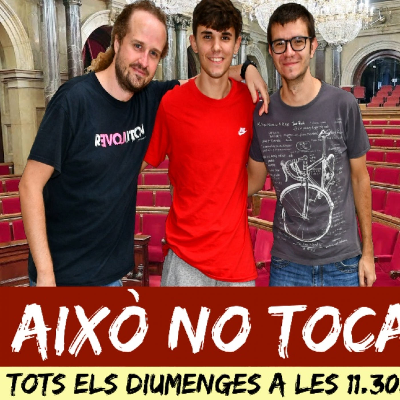 Això no toca