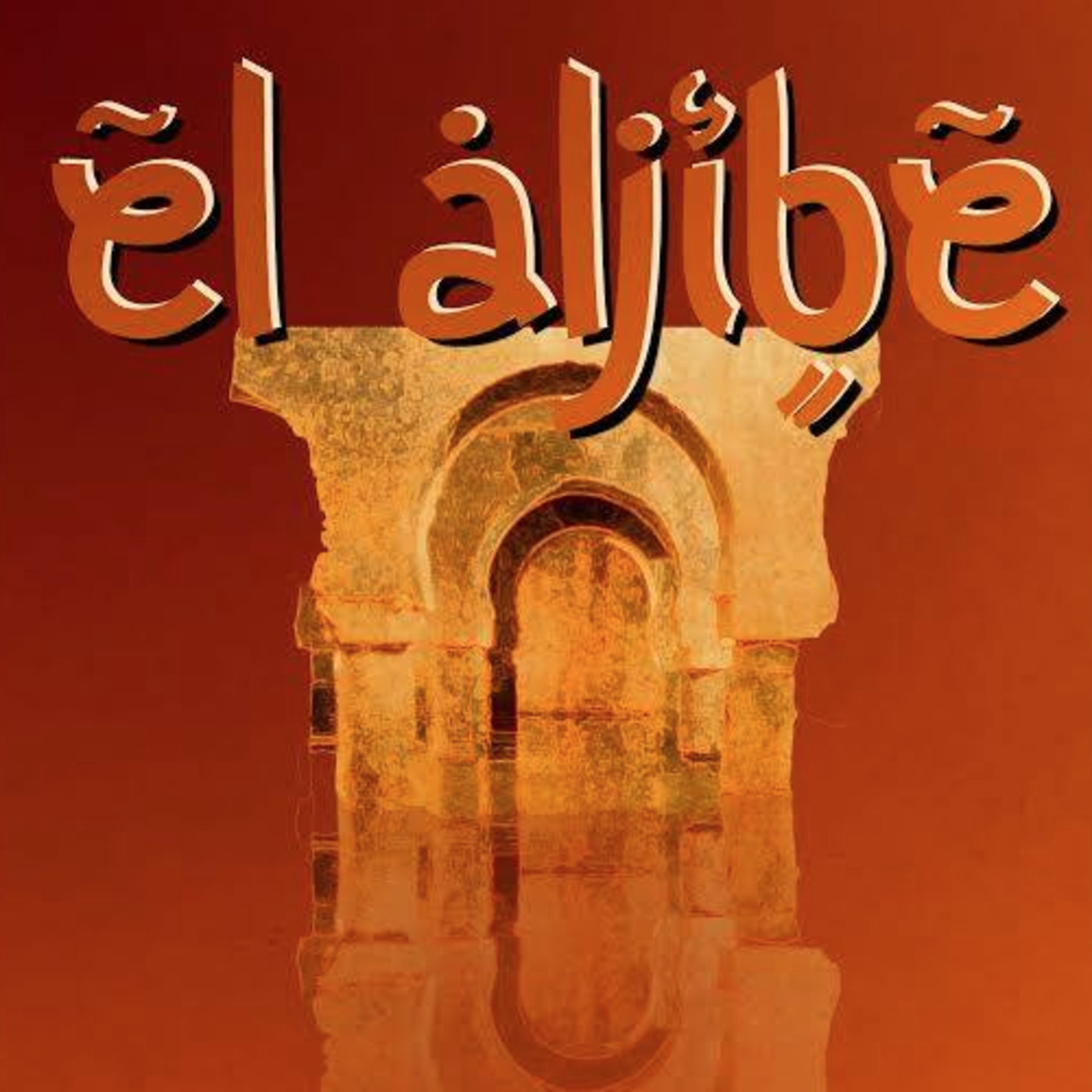 Aljibe Musical. Cartagena Mayo- 1977. Segunda Parte. 28-5-2021. N- 51. Temp-8. episode artwork