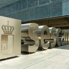 El Observatorio de la Violencia del Sescam podrá promover planes de prevención