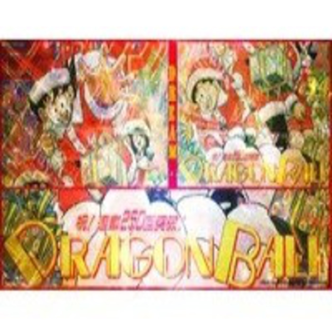 Dragon Ball Dream Podcast