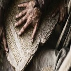 La Biblia: 1- Al principio