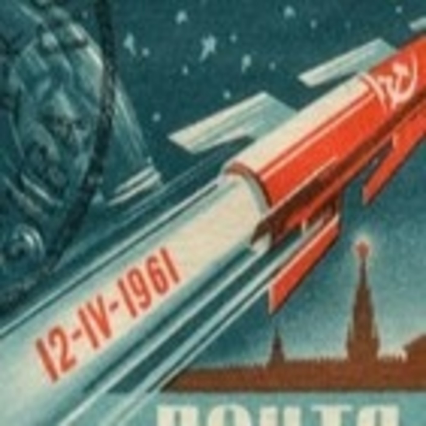 Torpedo Rojo