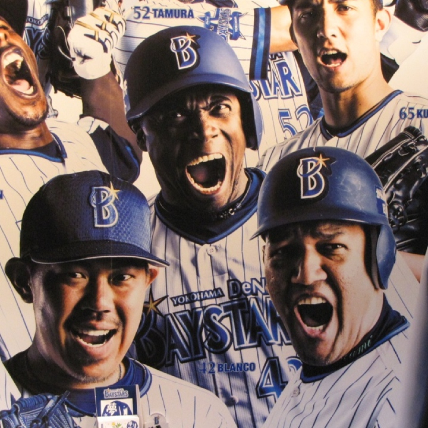 La Hora del Béisbol Japonés