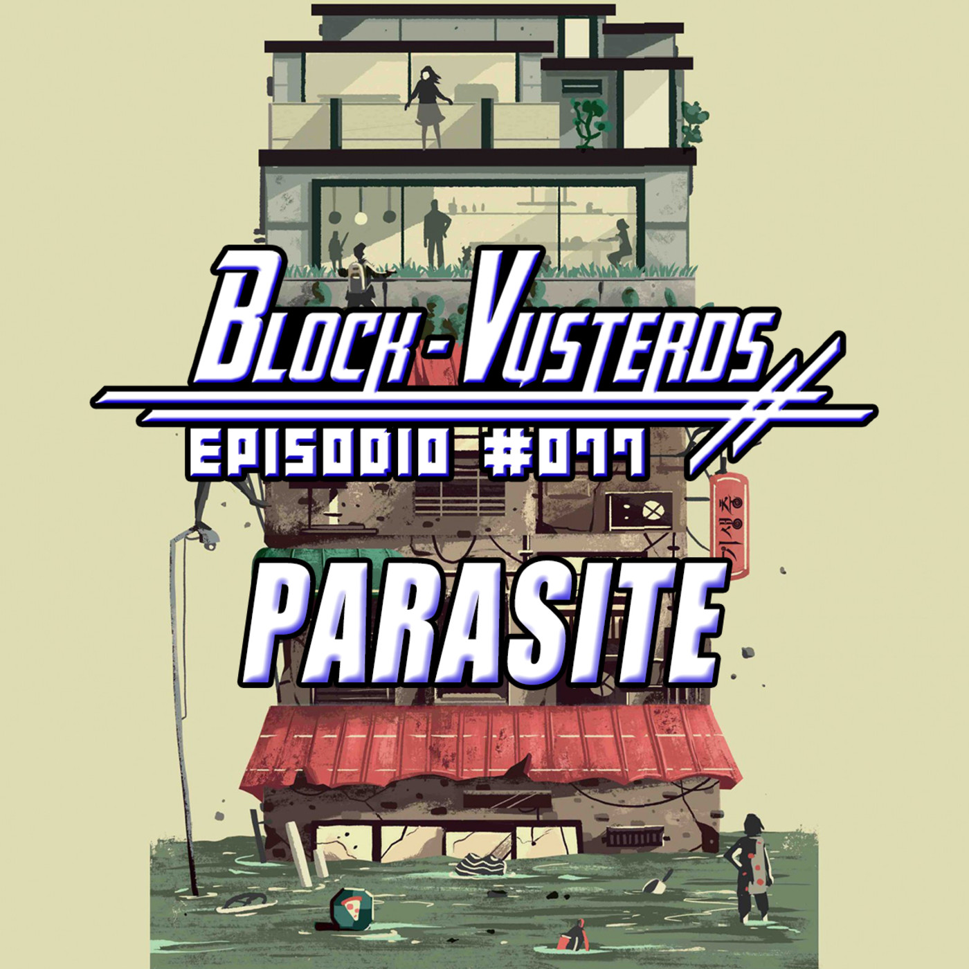 Block-Vusterds