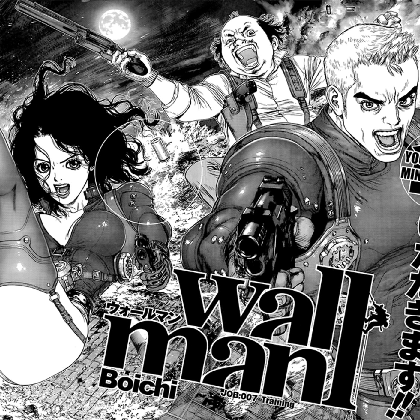 Base Otaku Episodio 13: Tremenda balasera con Wallman y Aoharu x Machinegun