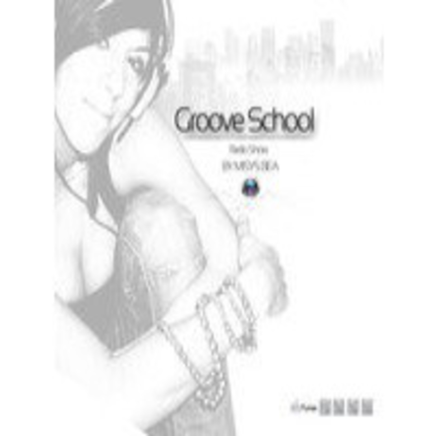 Groove School By Misys Bea Temporada 2x38 ( 14 Junio 014) episode artwork