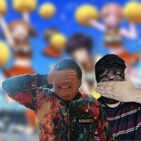 Proyecto Kyandoru - Capitulo #5 - Ecchi
