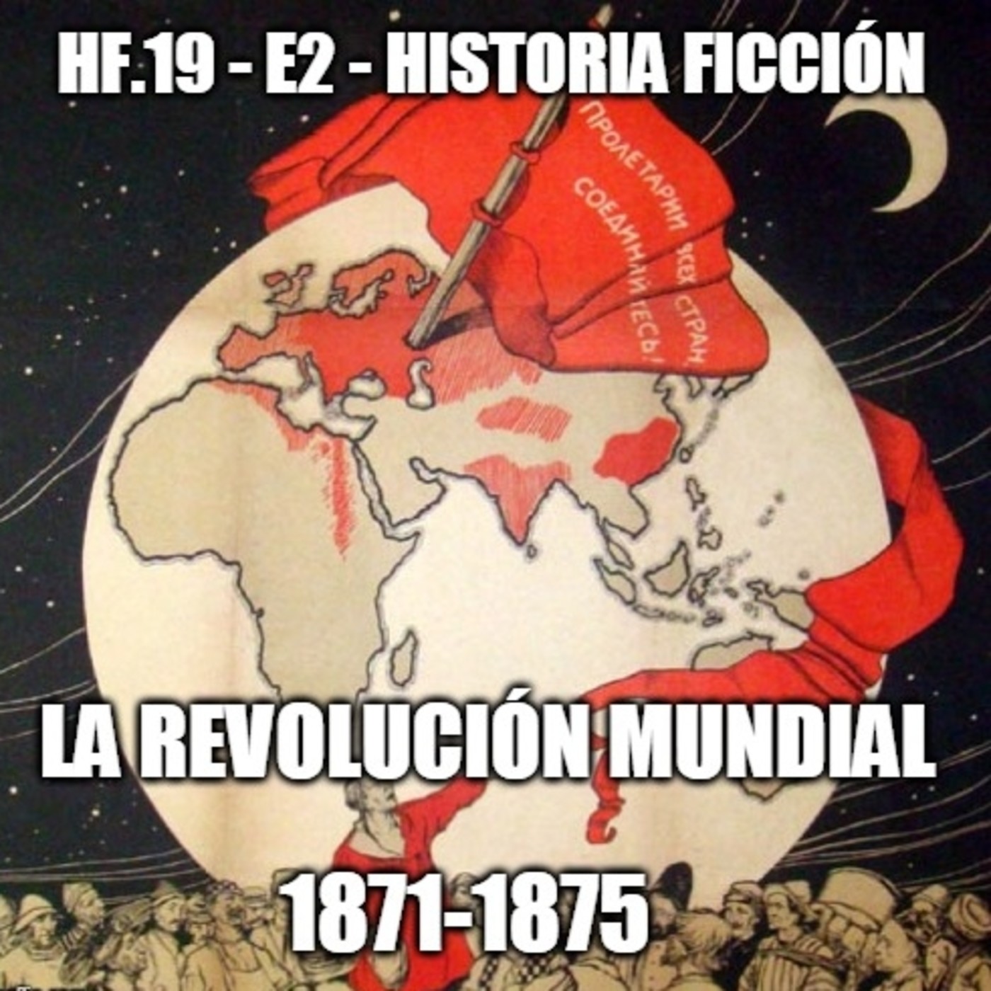 Historia Ficción