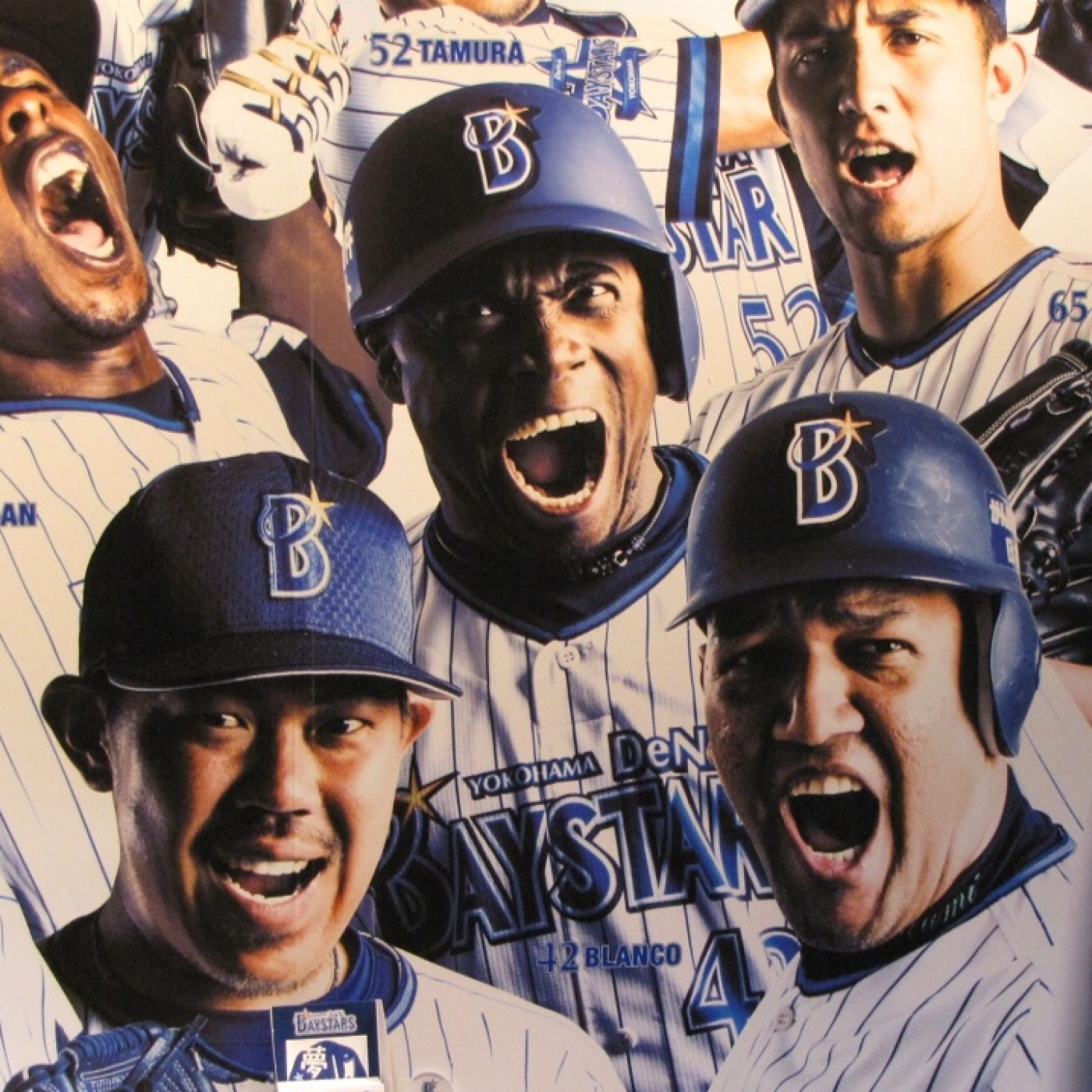 La Hora del Béisbol Japonés, Ep. 471, 19/07/2026 episode artwork