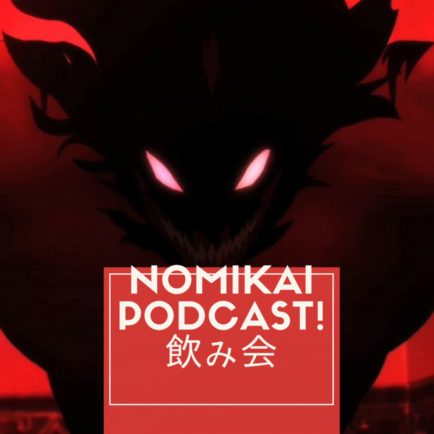 Nomikai podcast!