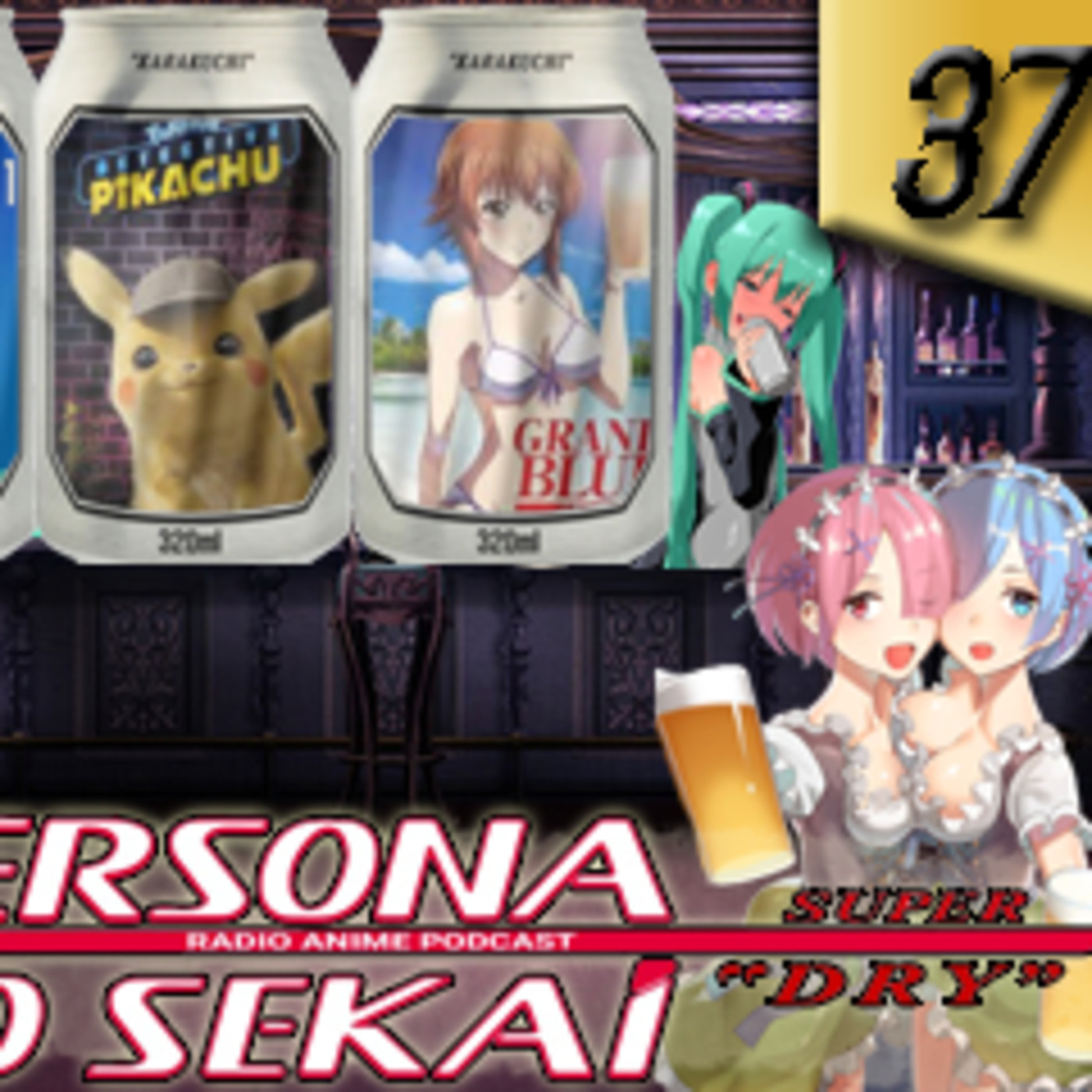 Persona No Sekai