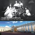 Los Romanov. Esplendor y ocaso de una dinastía