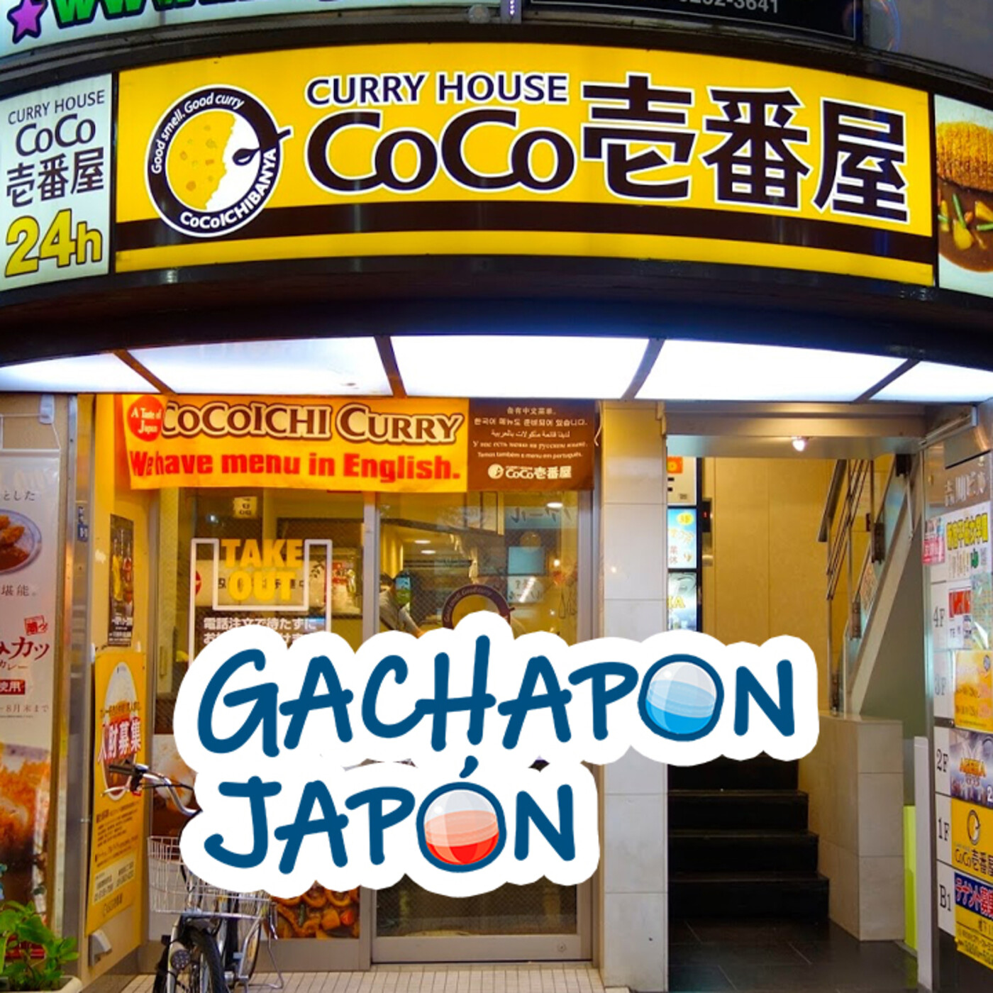 Gachapon Japón