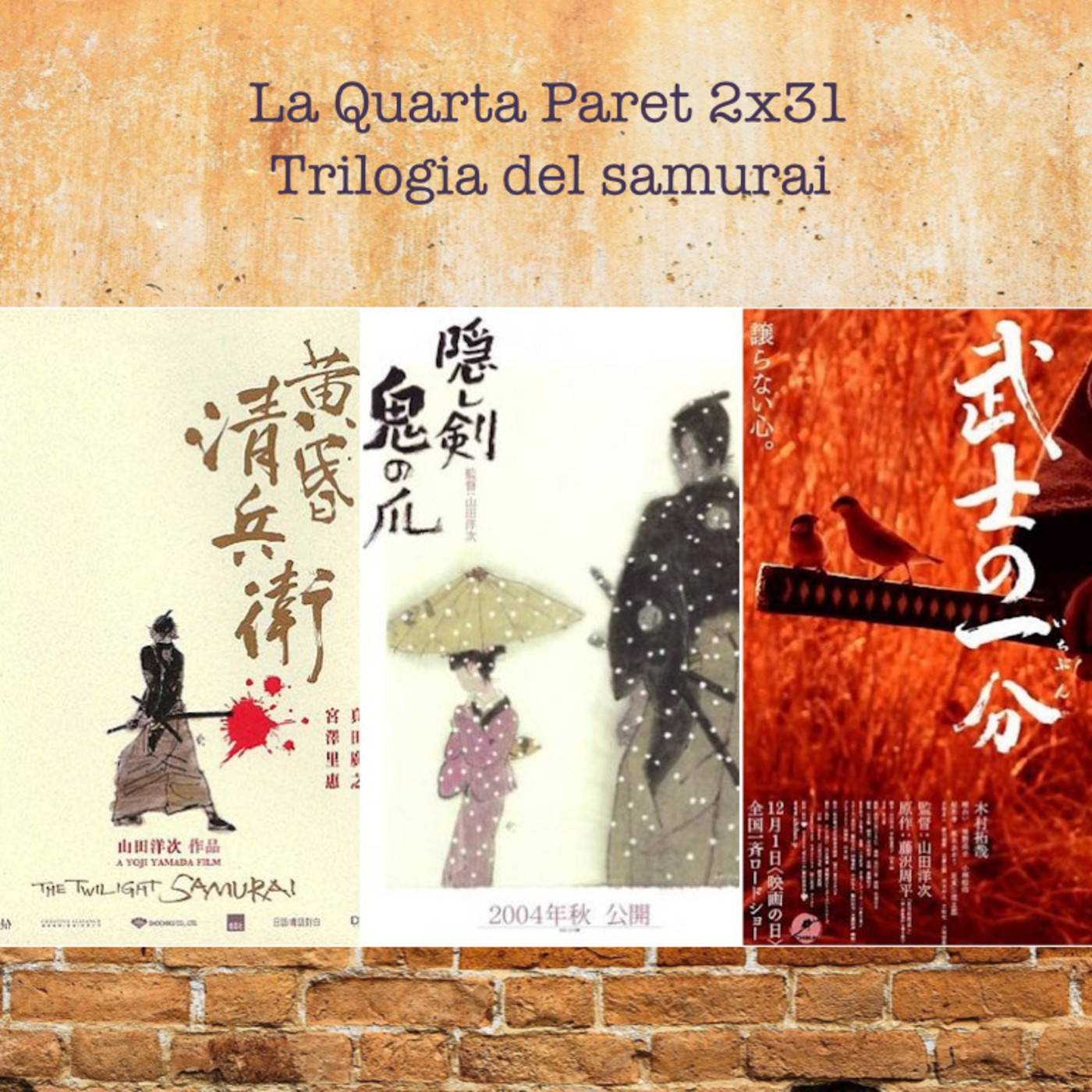 La quarta paret