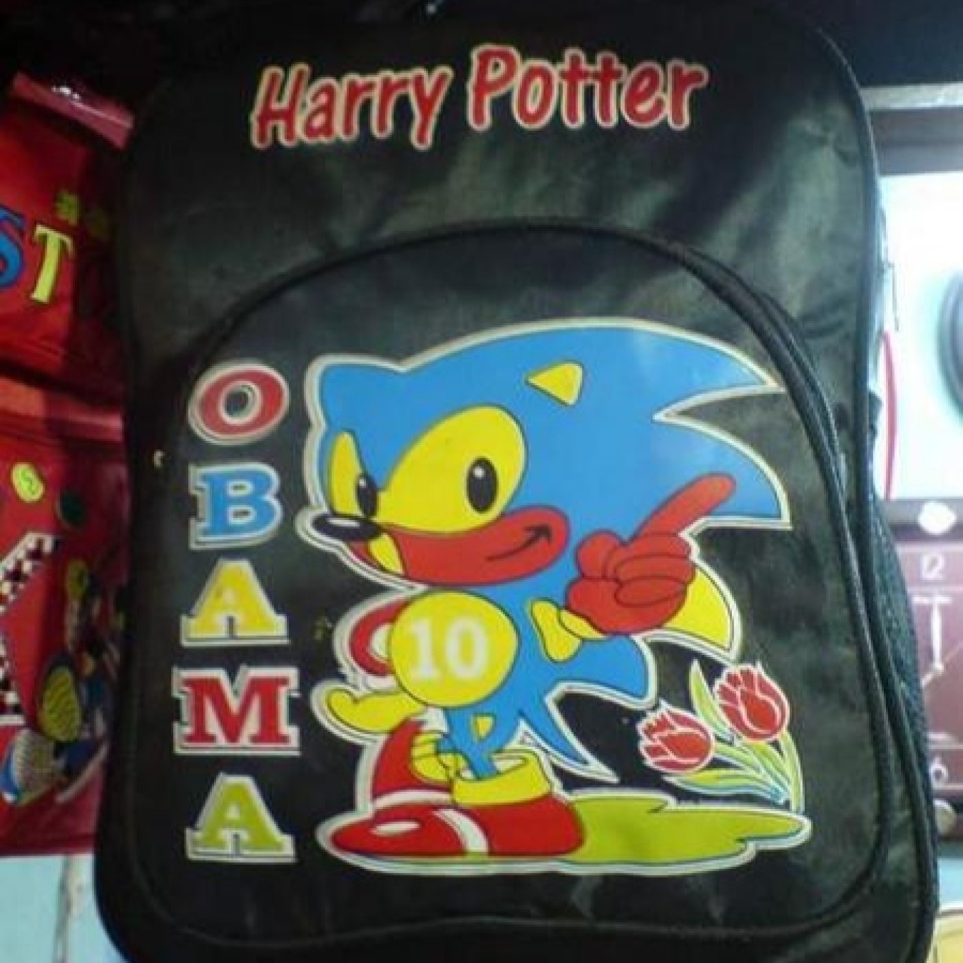 Onda Tikorama