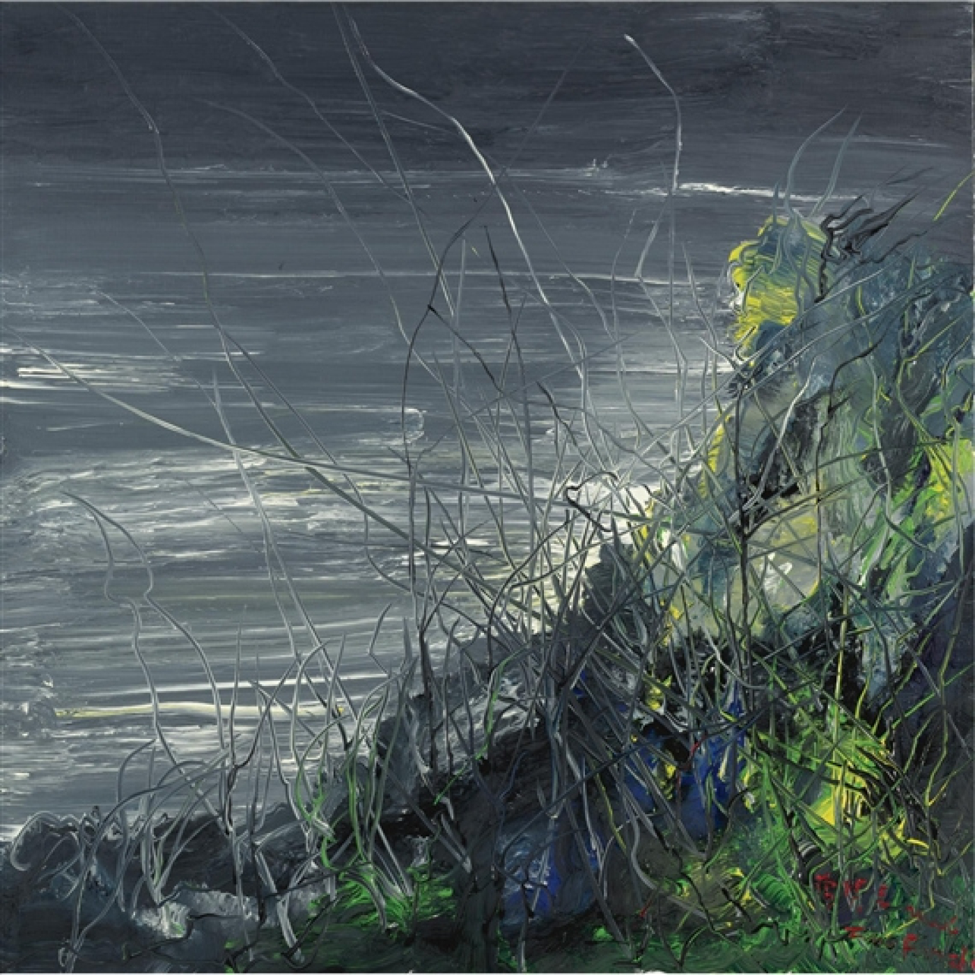 Entre el Arte y el Criterio de de Zeng Fanzhi episode artwork