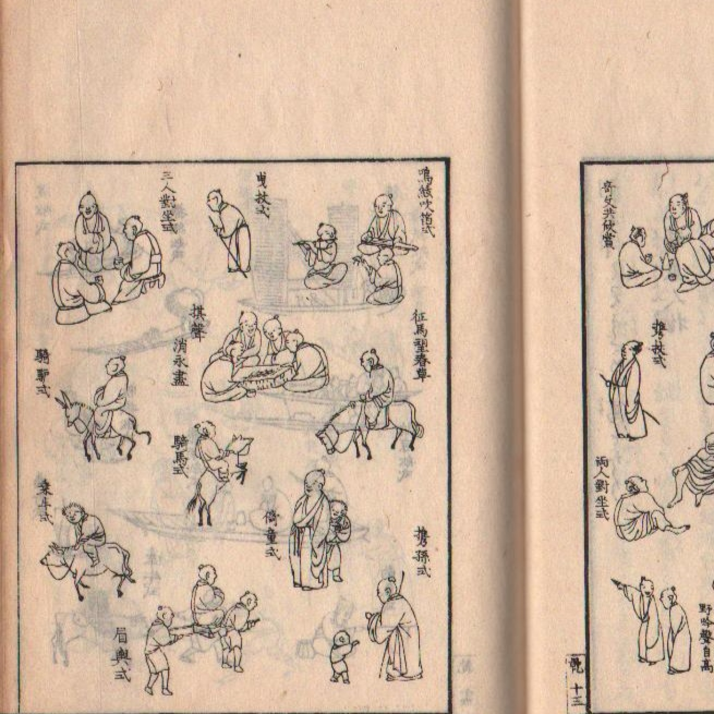 Miyamoto Kunzan y el Arte del Autoaprendizaje en el Periodo Edo episode artwork