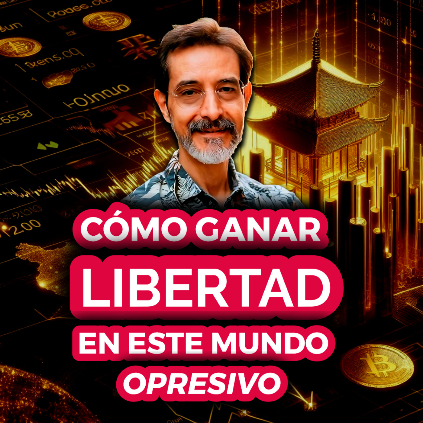 No Hay Almuerzo Gratis