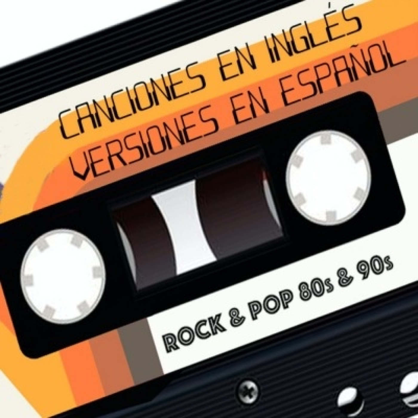 RETROCEDEMOS EN EL TIEMPO