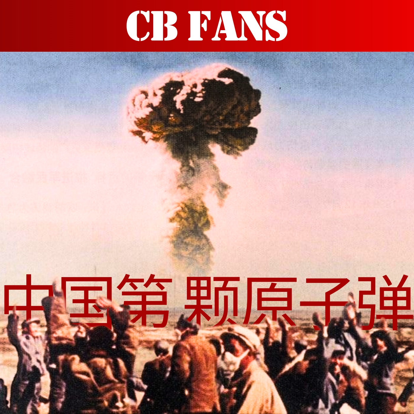 Casus Belli Podcast Historia